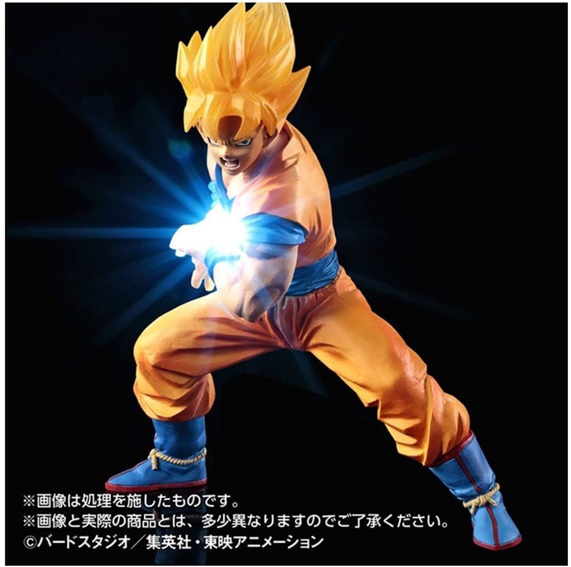Acheter Dragon Ball Z - HG Luminous Super Saiyan Goku Kamehameha (LED) F -  Figurines prix promo neuf et occasion pas cher
