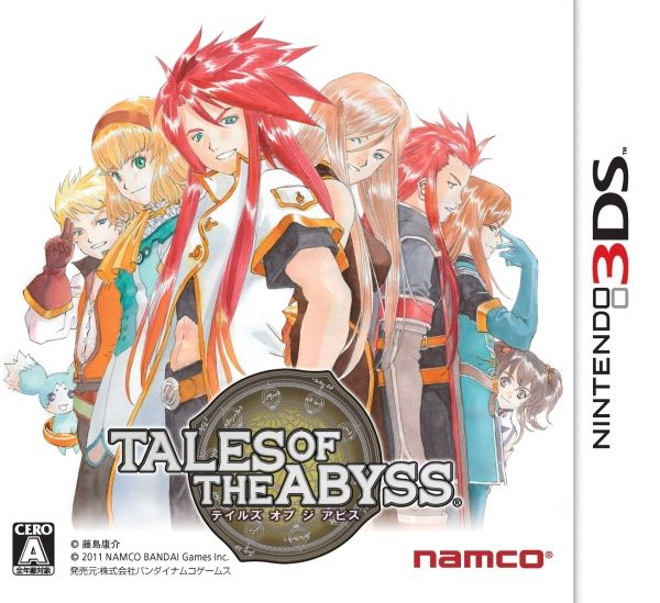 - 3DS