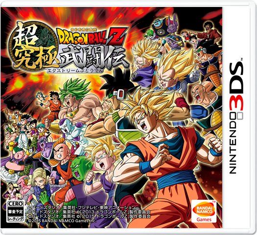 Dragon Ball Z : Super Butouden — jeu vidéo Super NES • Emu Nova