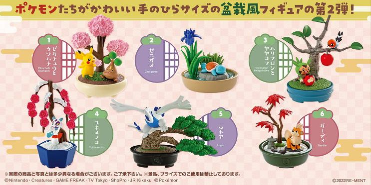 Pokemon Figurines Pocket Bonsai 2 6cm (1 Pièce)