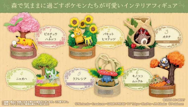 Pokemon Figurines A Little Tale Of The Forest 6cm (1 pièce)