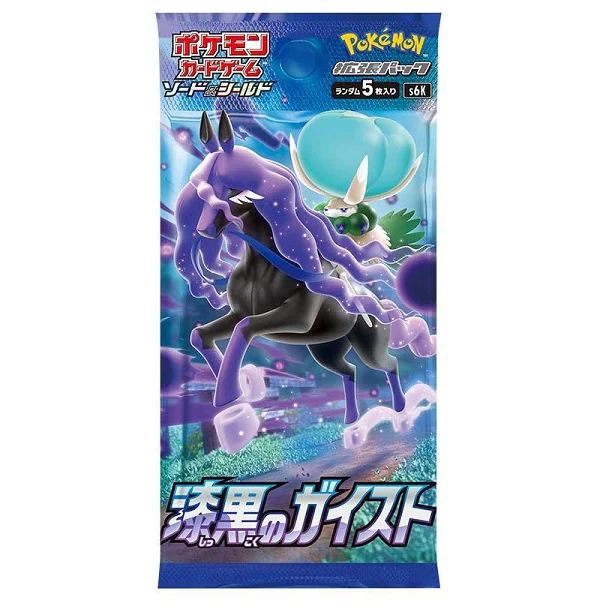 Pokémon JJC - Booster - S6K Jet Black Spirit JAP