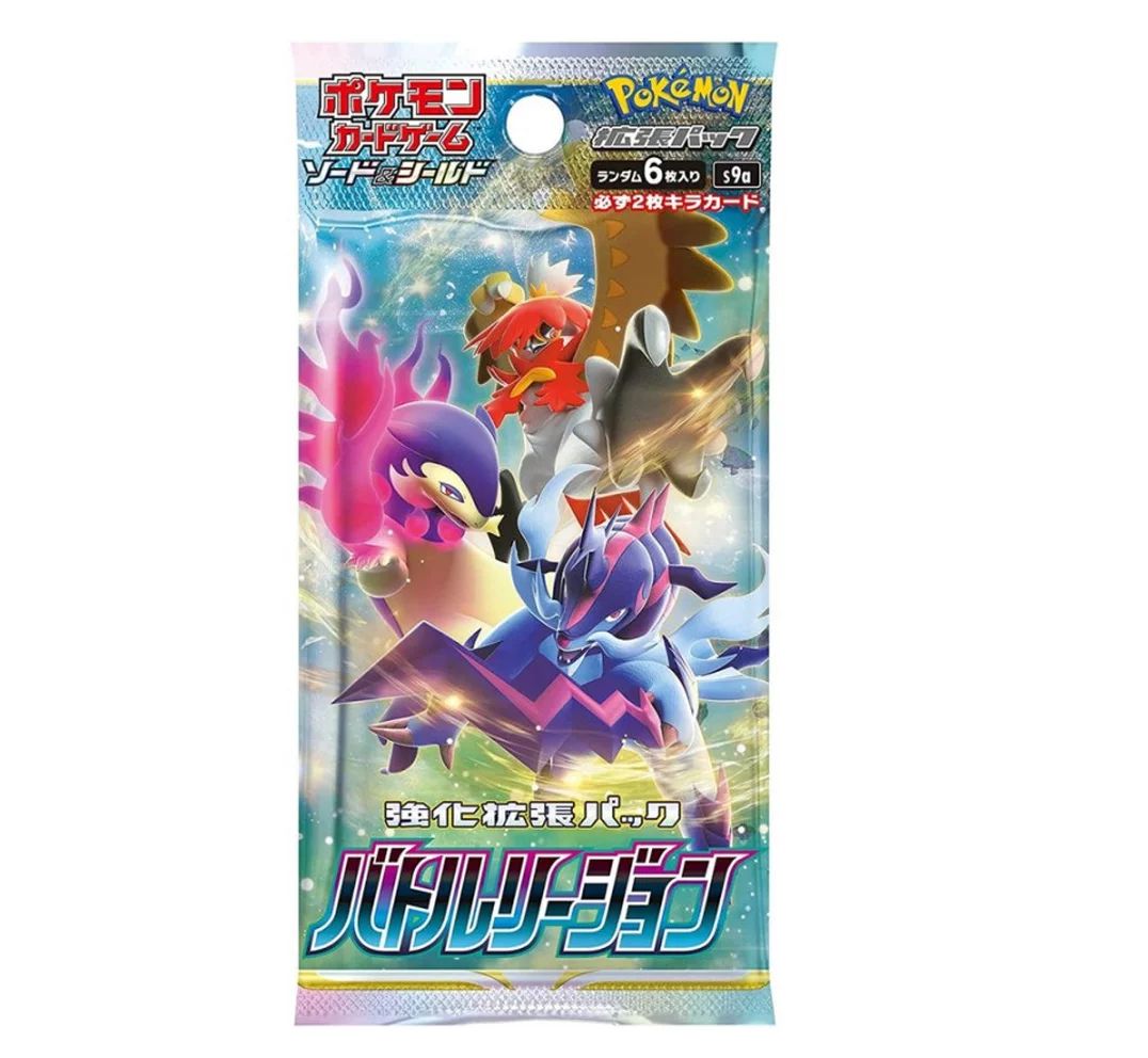 POKEMON jjc - Boîte de 20 boosters - S9A Battle Region JAP