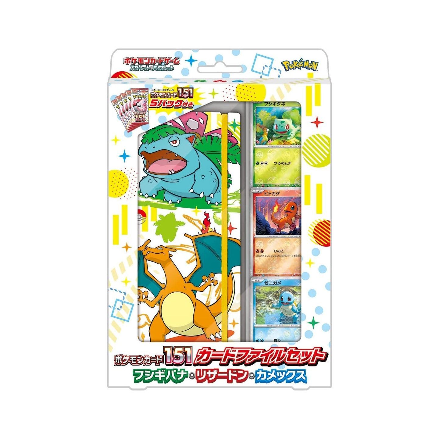 Pokémon JCC - Coffret 151 Starter File Set JAP