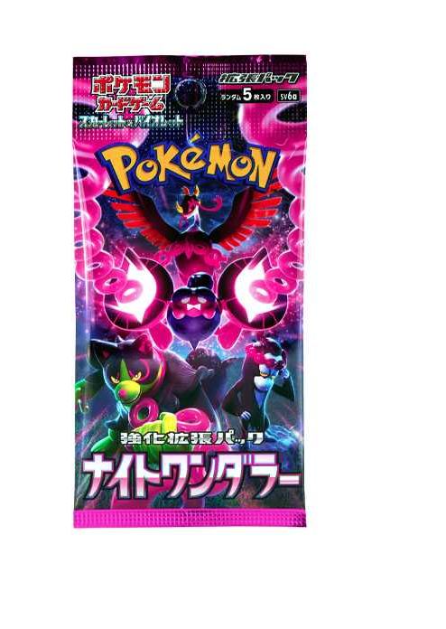 Pokémon jcc - Booster - SV6A Night Wanderer JAP