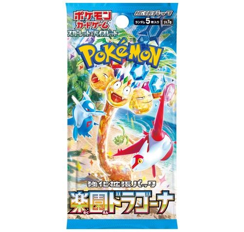 Pokemon JCC - Booster - SV5K Wild Force JAP