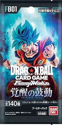 Dragon Ball Super TCG JAP - Fusion World FB01