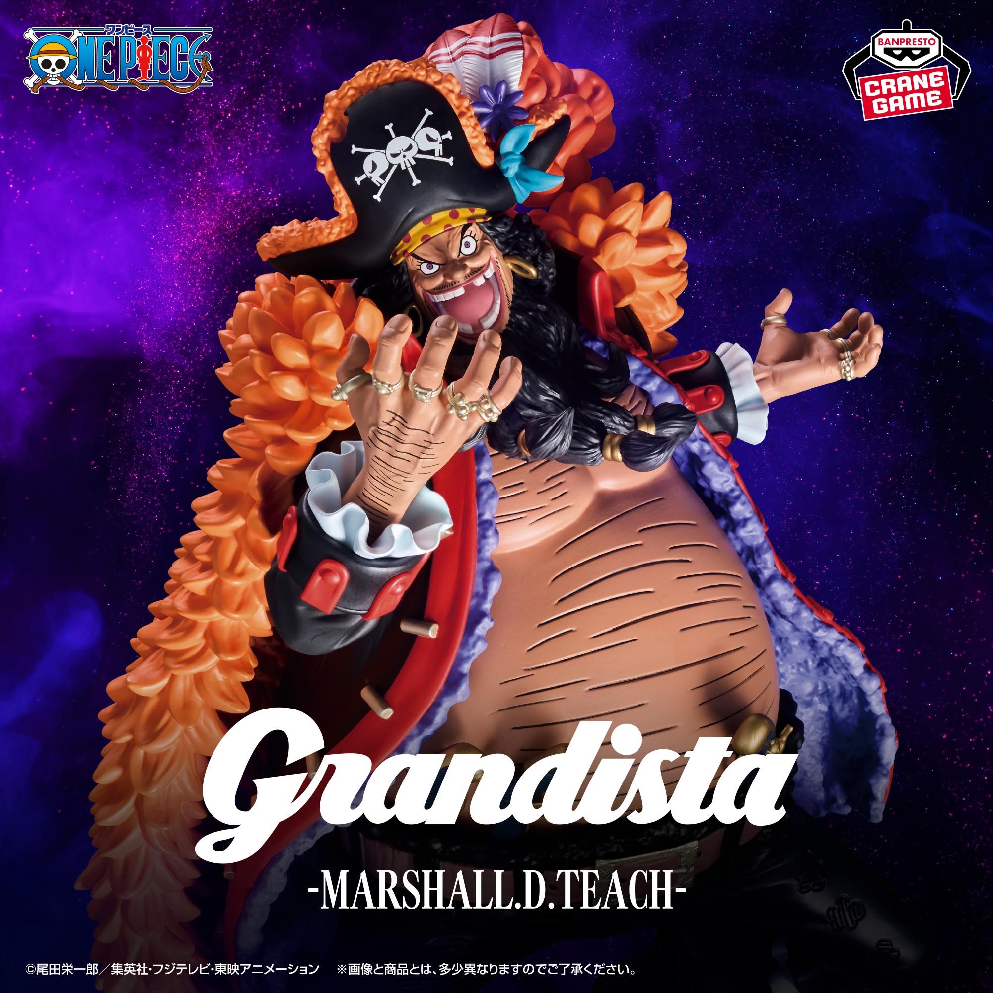 One Piece - Grandista Figuur Zwartbaard