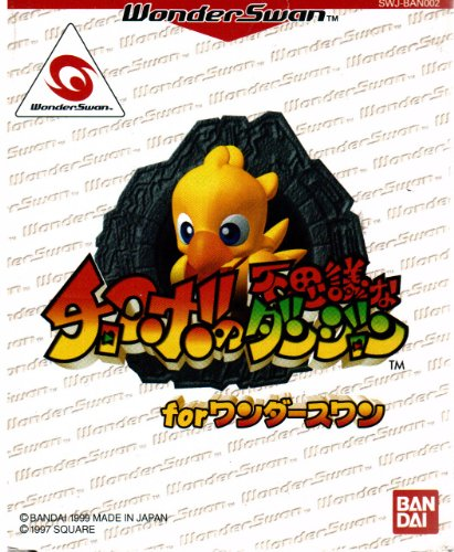 Chocobo Wonderswan Couleur