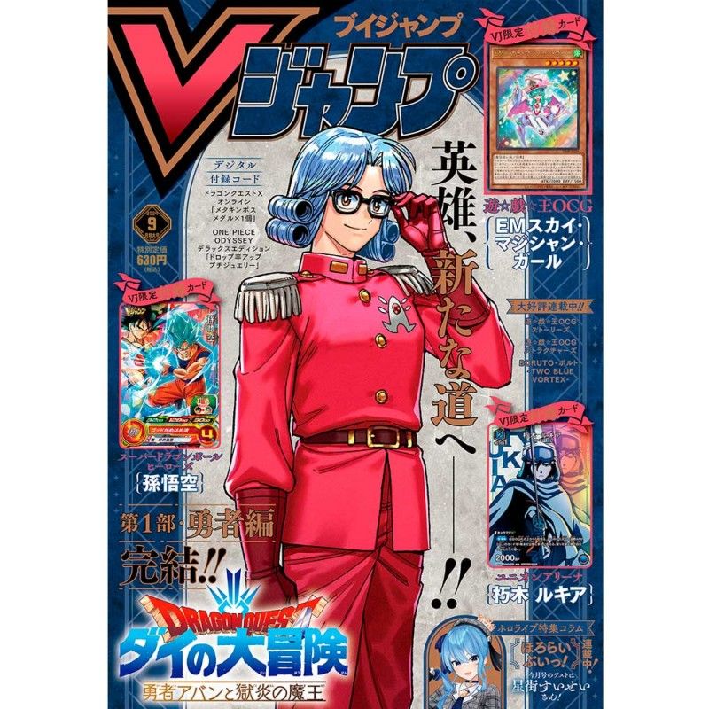 V-Jump (Hors Série) Septembre 2024 - JAP