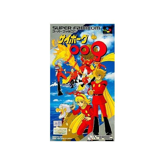 Cyborg 009