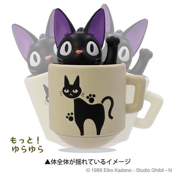 Le Service de Livraison de Kiki Figurine Culbuto Tasse avec Figurine Jiji
