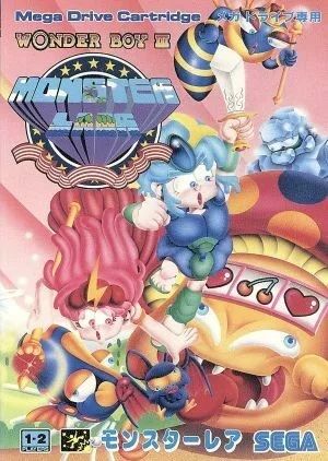 Sega Mega Drive Wonder Boy III: Monster Lair