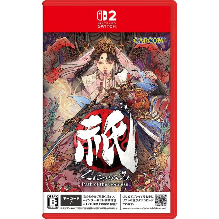 KUNITSU-GAMI: PATH OF THE GODDESS JAPAN GAME-KEY CARD