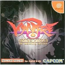 Vampire Chronicle Dreamcast - JAP