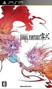 Final Fantasy Type-0 Import JAP PSP