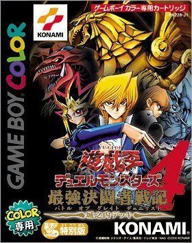 Yu-Gi-Oh! Duel Monsters 4: Jounouchi Deck (Japanse Import Game) [Game Boy Color]