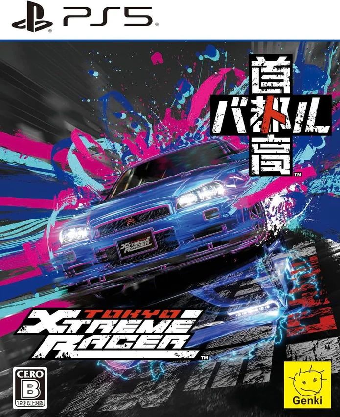 Tokyo Xtreme Racer Import JPN Multilingue PS5