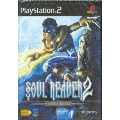 SoulReaver 2 The Legacy Of Kain