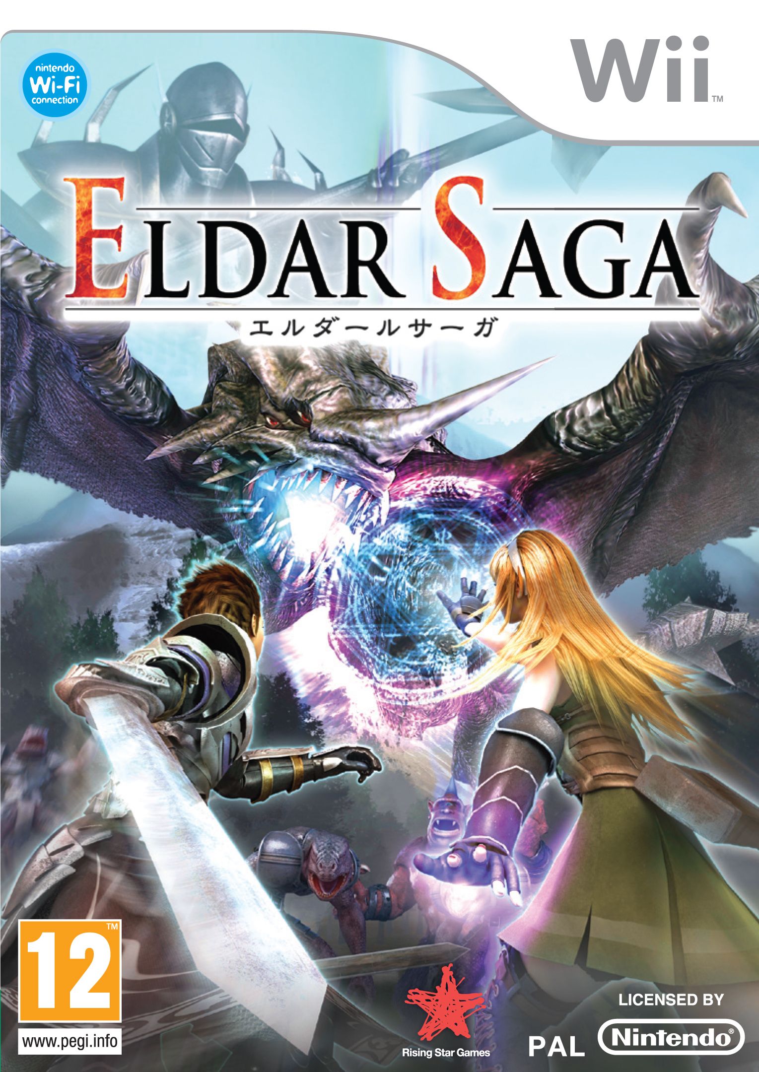 Eldar saga