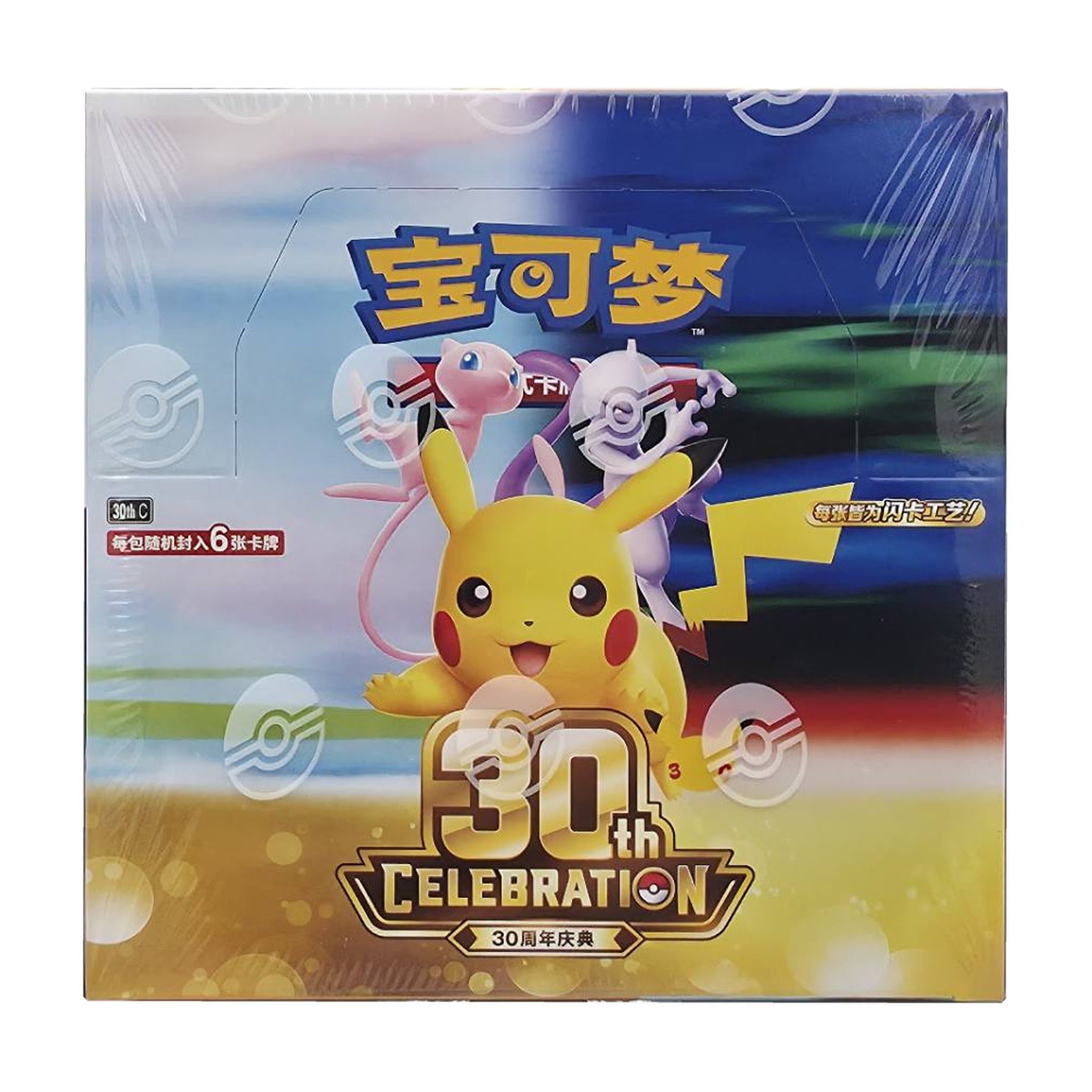 Pokémon 30e Verjaardag Booster Box (Chinees)