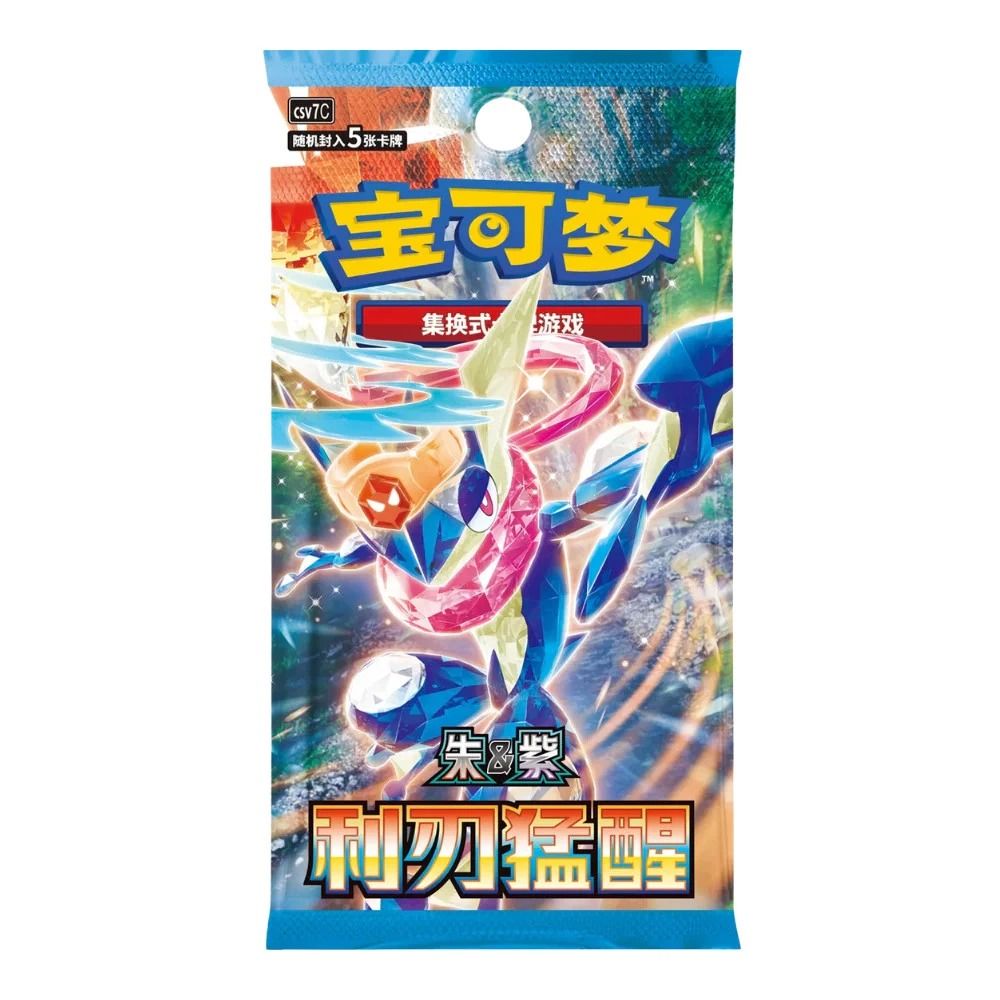 Pokémon JCC Booster Blade Awakening (CSV7C) Chinois Simplifié