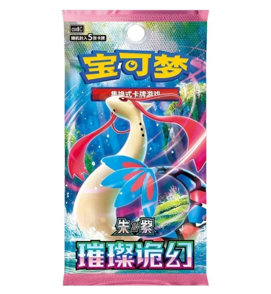 Pokémon brilliant fantasy chinois csv8C