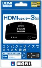 Câble HDMI 4K 2.0  Bizzz : Optimisez vos espaces de vente