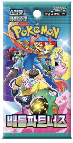 Pokémon sv9 Corren