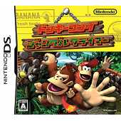 Donkey Kong Jungle Climber