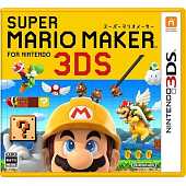 Super Mario Maker for Nintendo 3DS