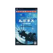 Lumines
