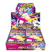 Pokémon JCC - Mega Brave M1S Booster JAP