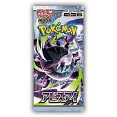 Pokemon - Mega Abyss Eye M5 - JP
