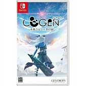 Cogen Sword of Rewind Limited Edition (Japanese Release) (English Language)