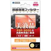 PSP 3000 Crystal Clear film protecteur