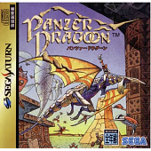 Panzer Dragoon