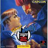 PS1 Street Fighter Zero 2 (JAP import)