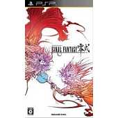 Final Fantasy Type-0 Import JAP PSP