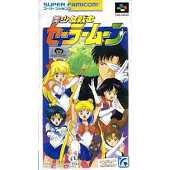 Sailor Moon (import japonais)
