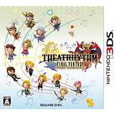 - 3DS