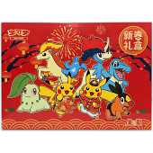 Coffret Cadeau Pokémon Nouvel An Lunaire 2026 Chinois