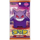 Pokemon TCG Chinese Gem Pack Vol.3 CBB3C Booster Pack