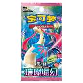 Pokémon brilliant fantasy chinois csv8C