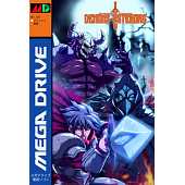 Demons of Asterborg