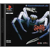 PS1 - Spider (Version FR) (avec boîte d'origine) (très bon état) (occasion)