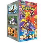 Pokémon - SVA Heat Wave Arena - Coréen