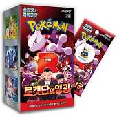 Display de 30 boosters Pokémon : Mega Storm Emeralda [M6] - KR