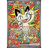 Miaouss 121 Mégae Evolution Equilibre Parfait ME03